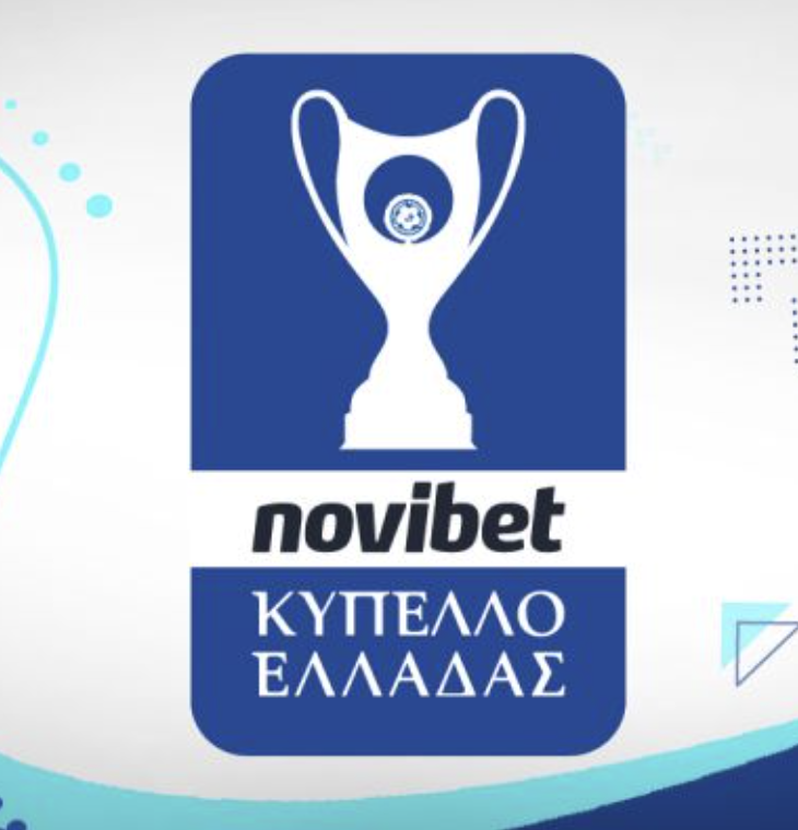 Greece Greek Cup